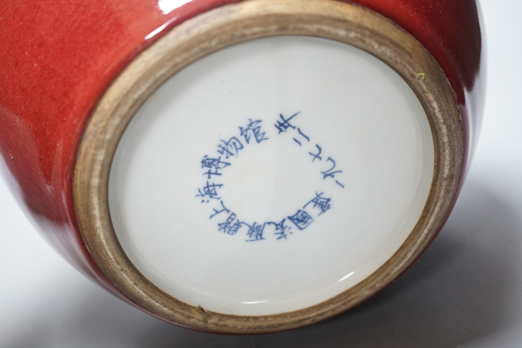 A Chinese oxblood vase, crackle glaze vase and enamelled bowl